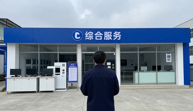 昆山正富机械工业有限公司