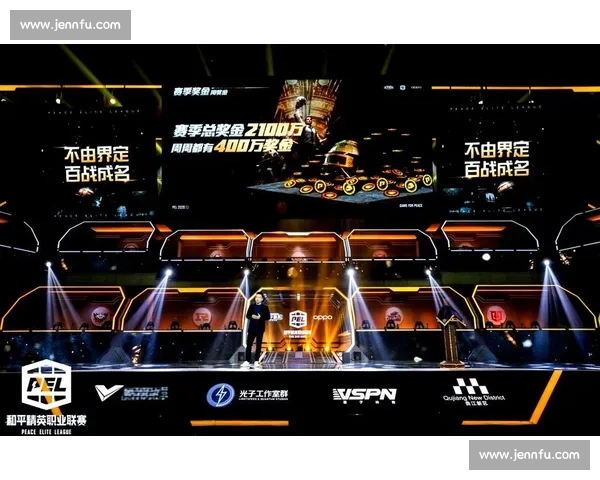 职业电竞赛事发展趋势与全球竞技格局深度解析及产业生态创新路径探讨 职业电竞赛事发展趋势与全球竞技格局深度解析及产业生态创新路径探讨