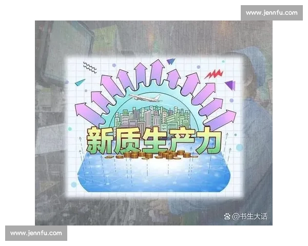 推动组织创新驱动发展探索新路径加强协作与变革实践的多维度思考与实施